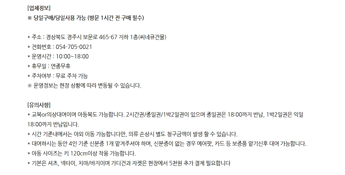 상세페이지 이미지