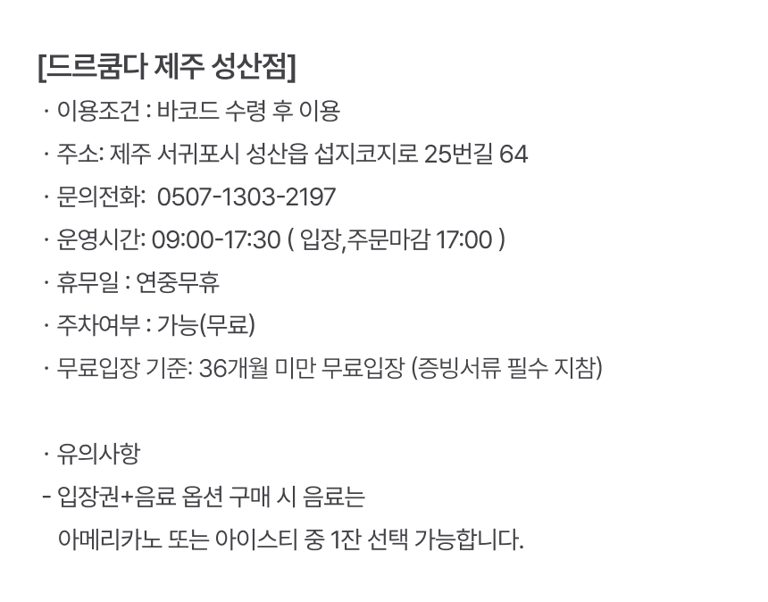 상세페이지 이미지