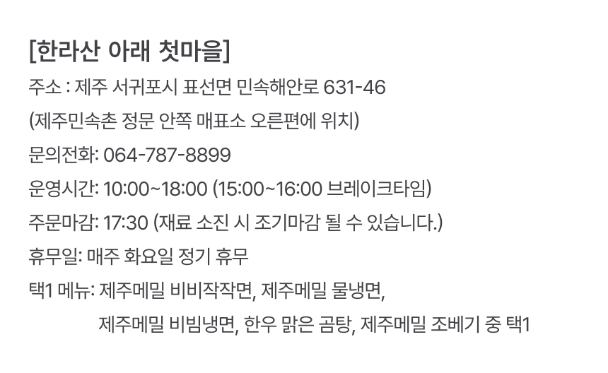 상세페이지 이미지