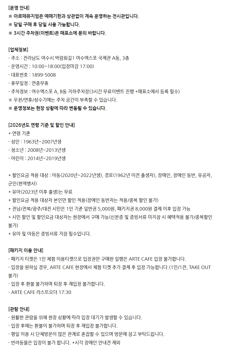 상세페이지 이미지
