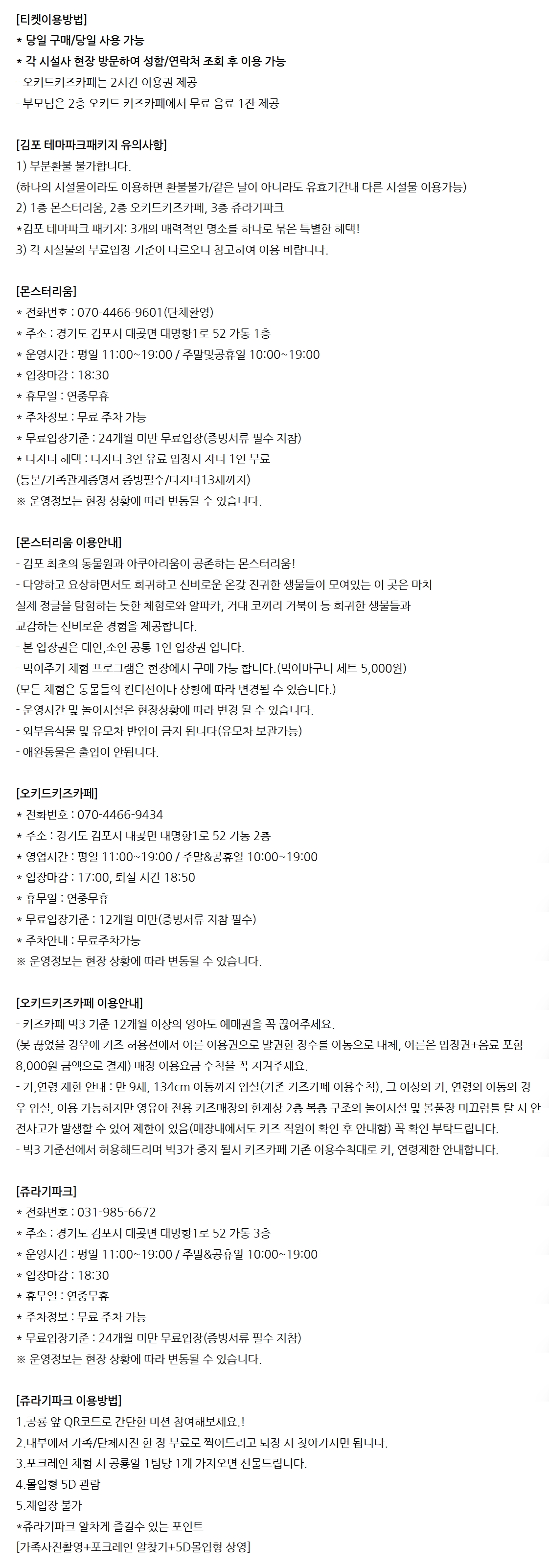 상세페이지 이미지