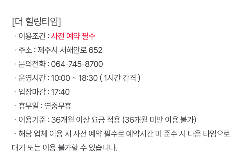 상세페이지 이미지