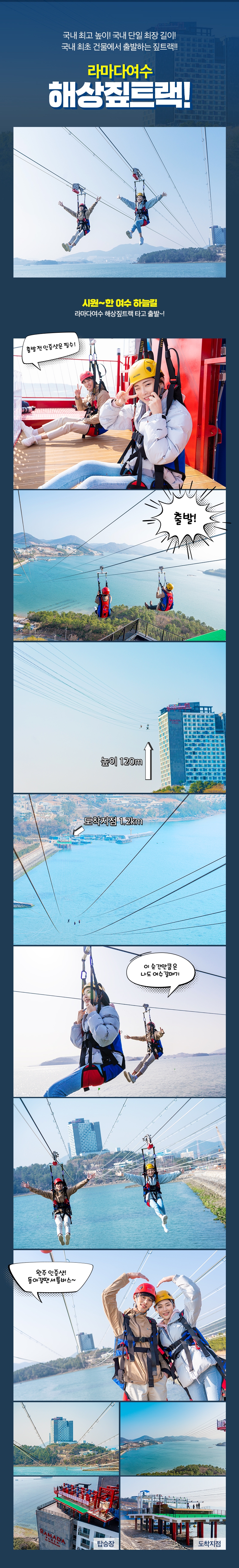 상세페이지 이미지