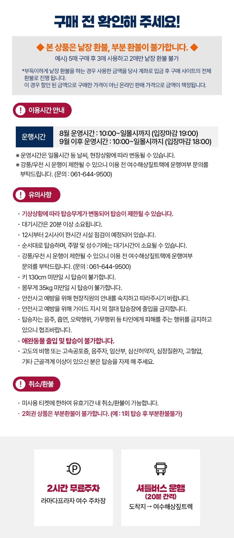 상세페이지 이미지