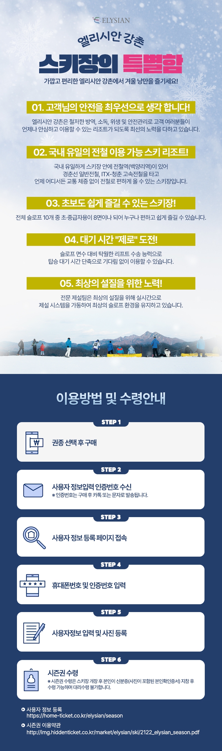 상세페이지 이미지