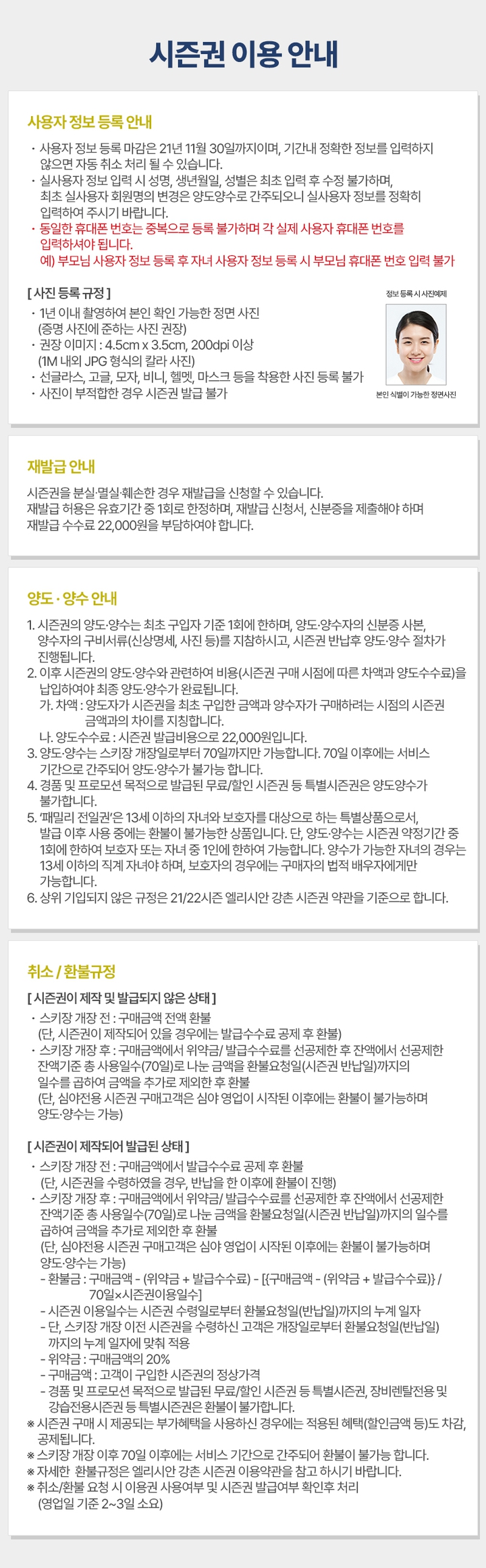 상세페이지 이미지