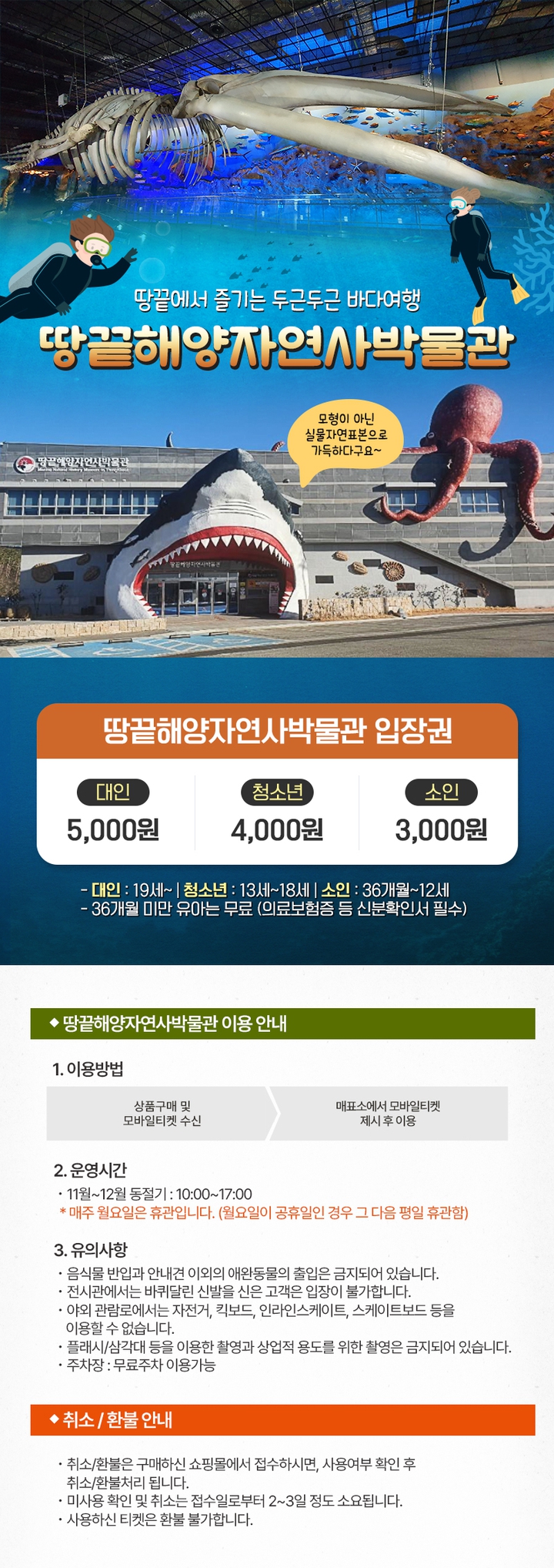 상세페이지 이미지