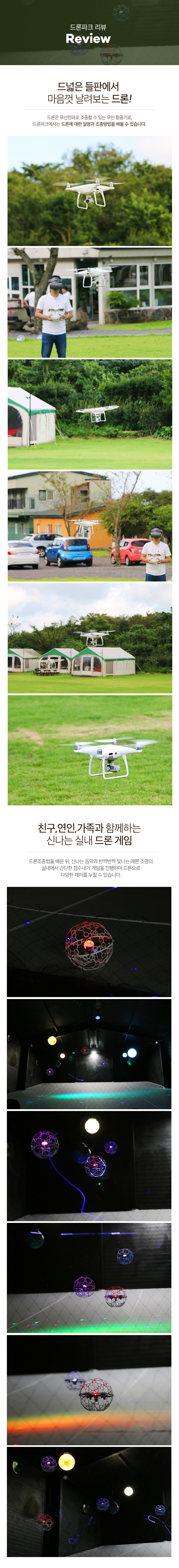 상세페이지 이미지