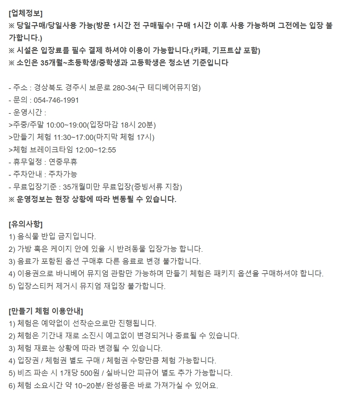 상세페이지 이미지