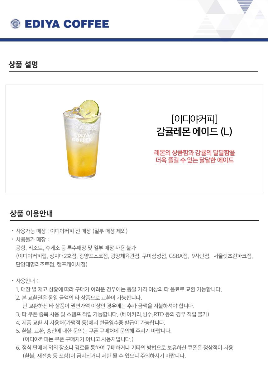 상세페이지 이미지