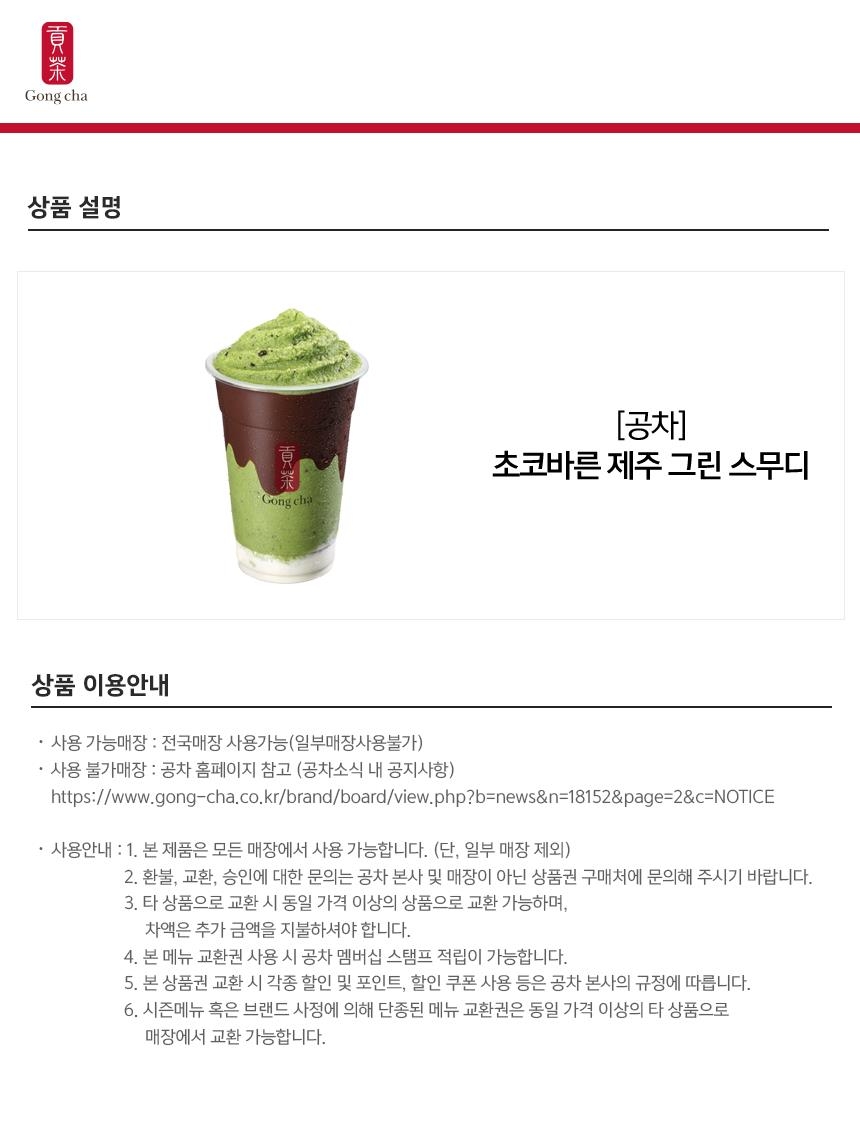 상세페이지 이미지