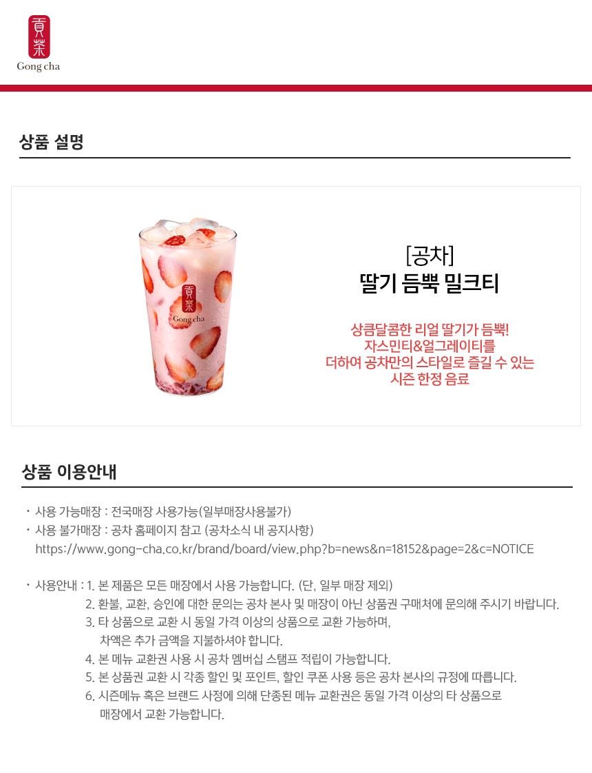 상세페이지 이미지