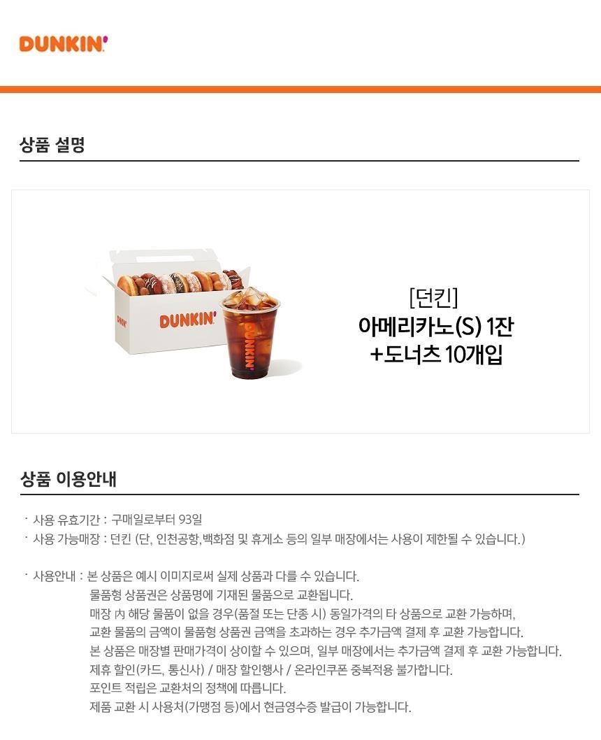 상세페이지 이미지