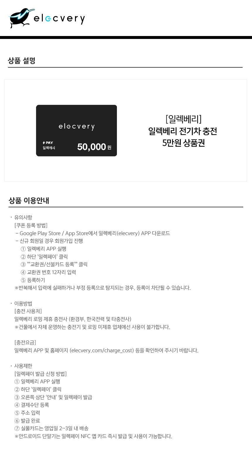 상세페이지 이미지