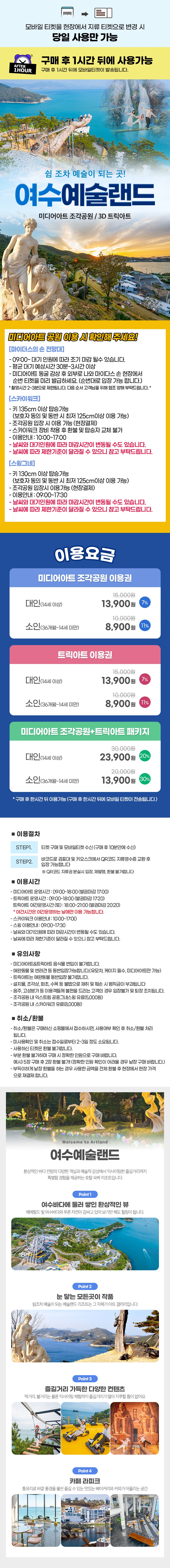 상세페이지 이미지