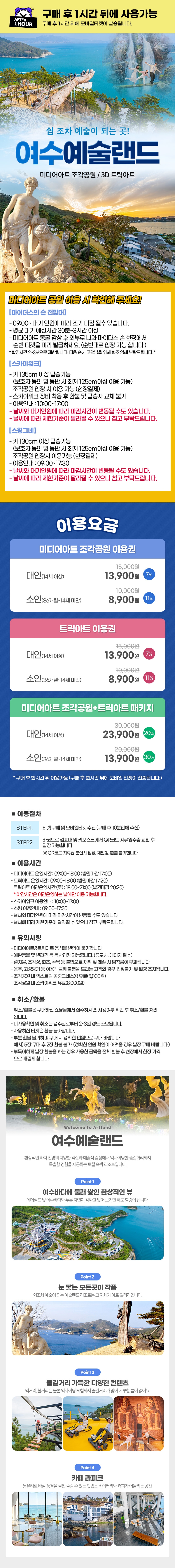상세페이지 이미지