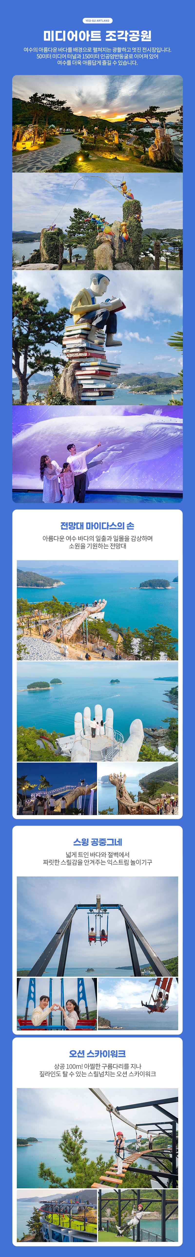상세페이지 이미지