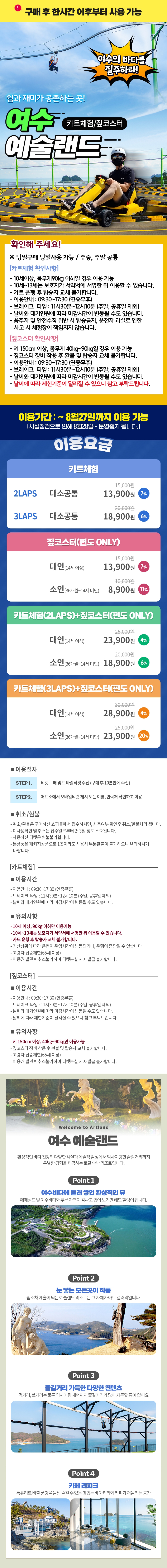 상세페이지 이미지