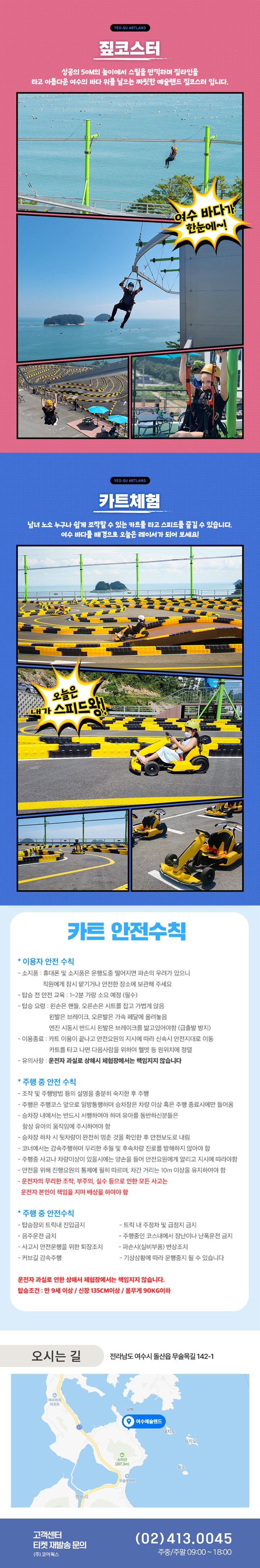 상세페이지 이미지