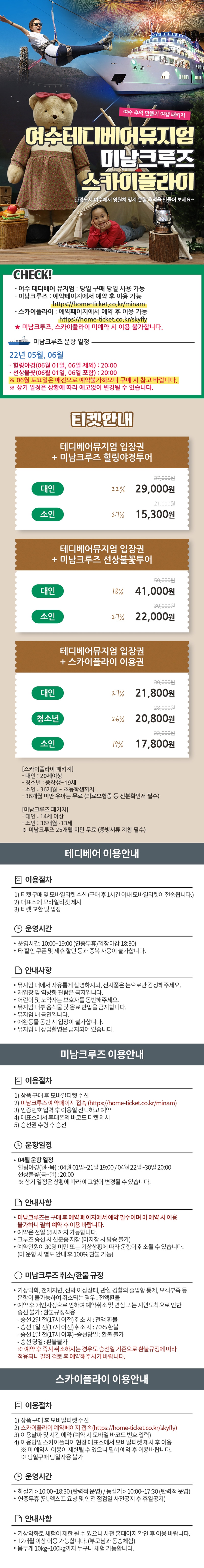 상세페이지 이미지