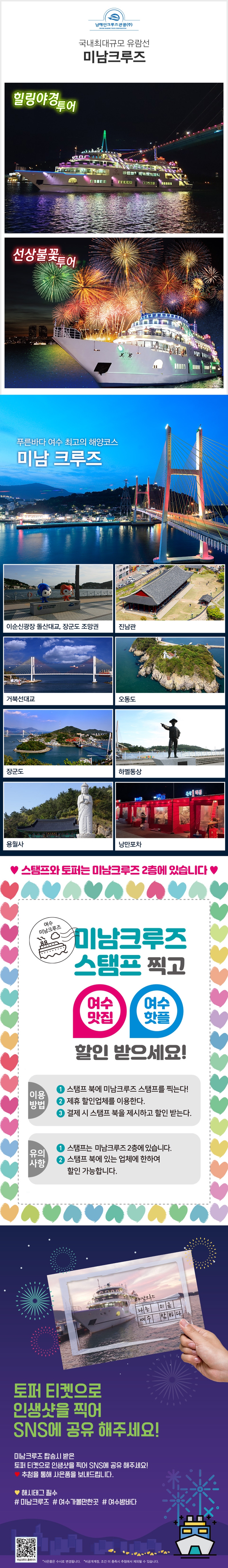 상세페이지 이미지