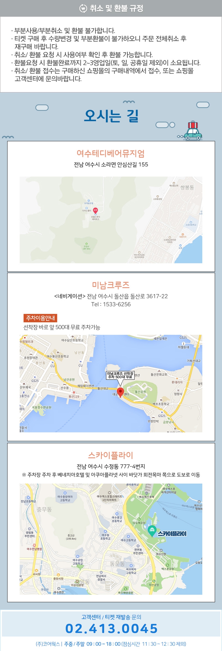 상세페이지 이미지