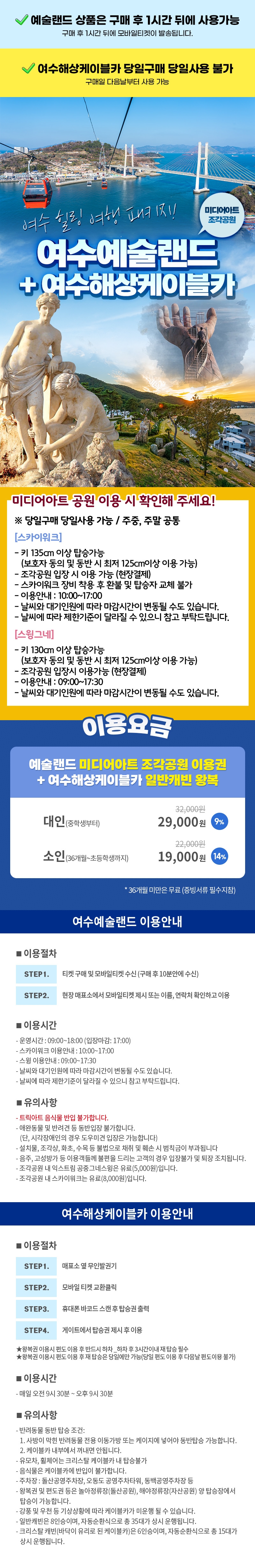 상세페이지 이미지