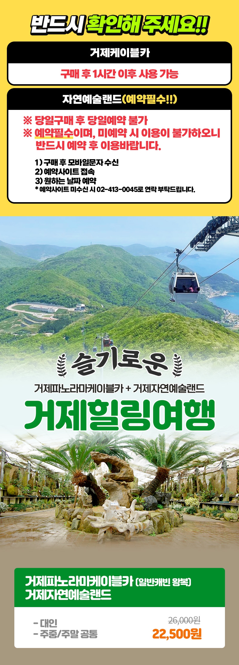 상세페이지 이미지