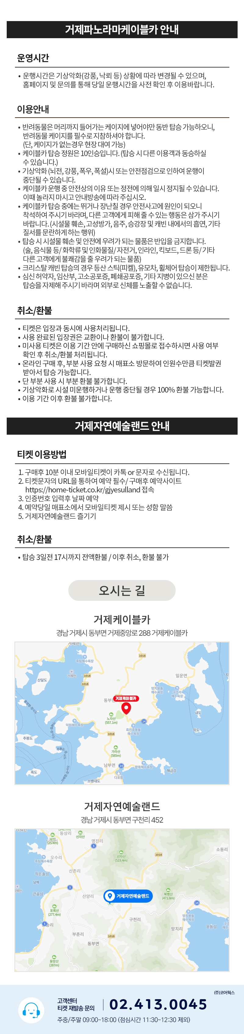 상세페이지 이미지