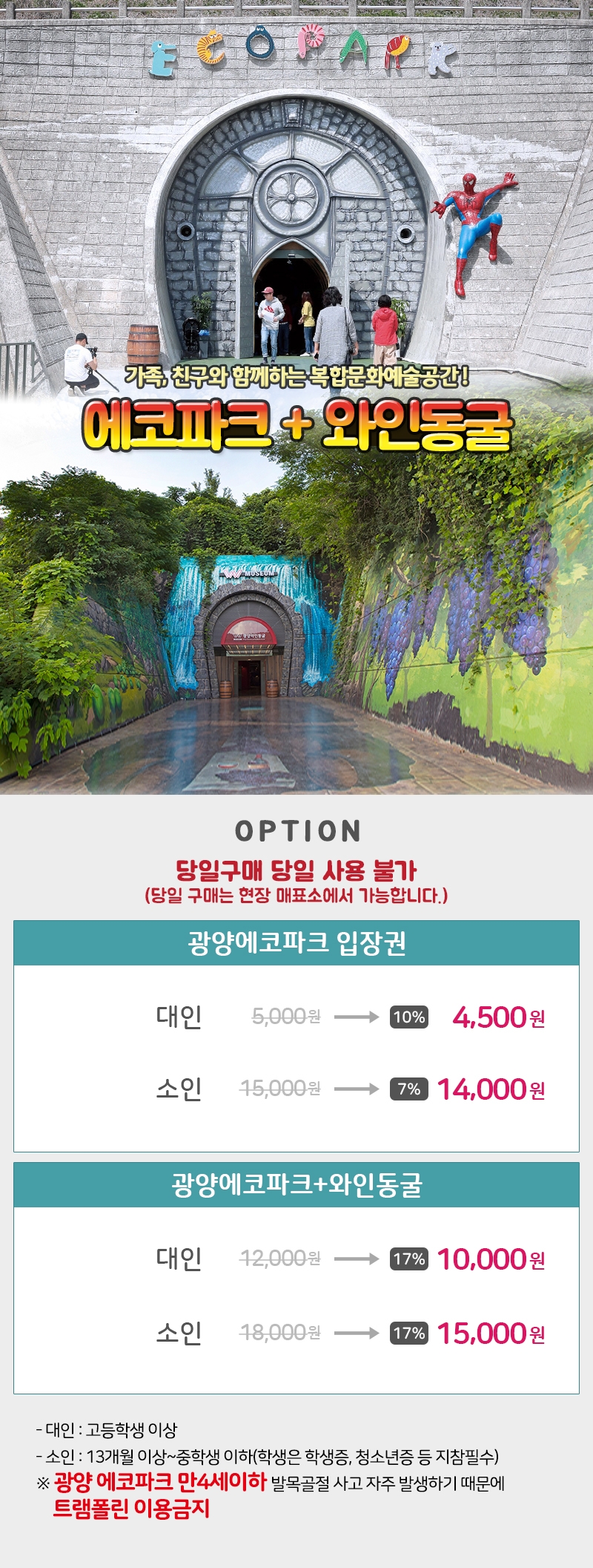 상세페이지 이미지