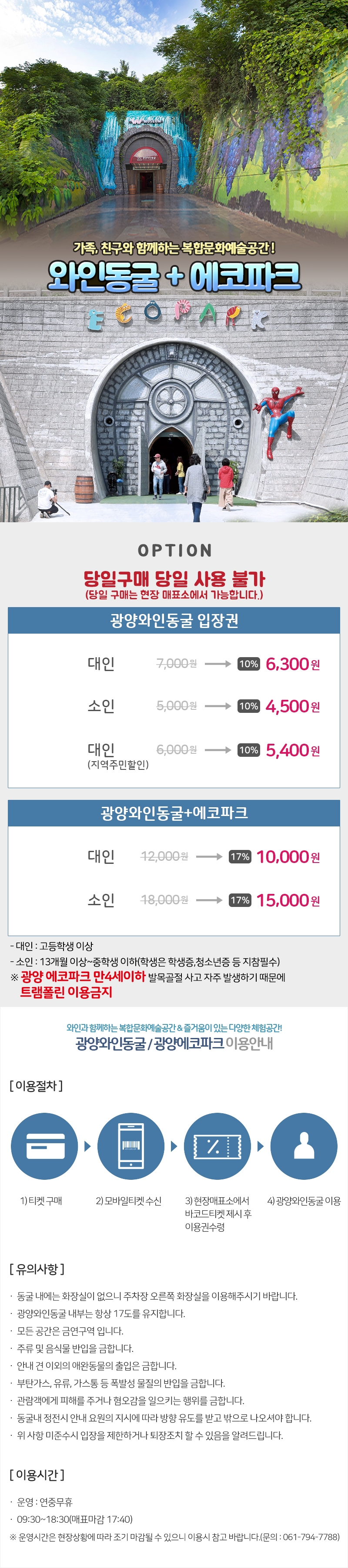 상세페이지 이미지