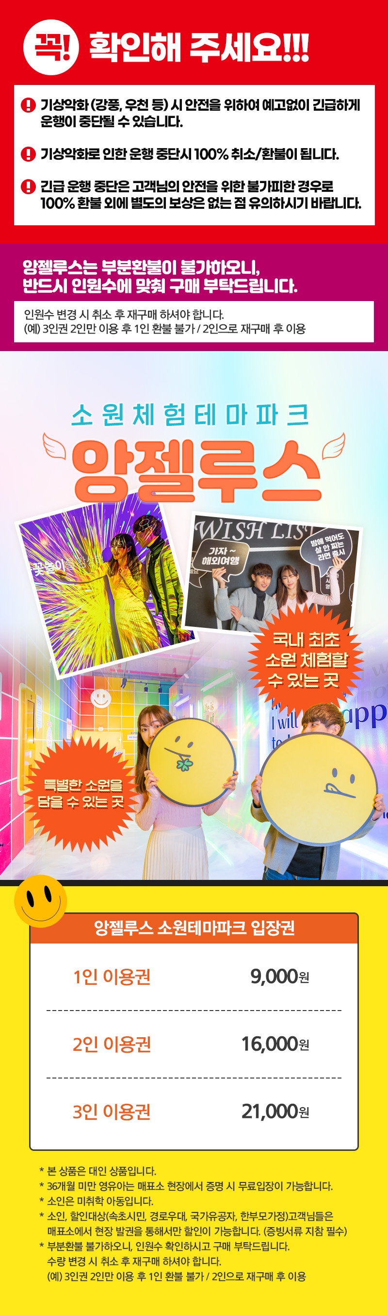 상세페이지 이미지