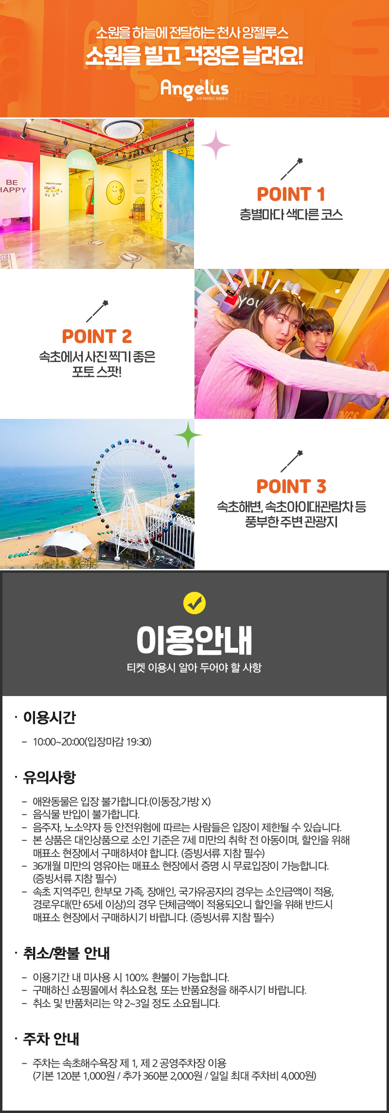 상세페이지 이미지