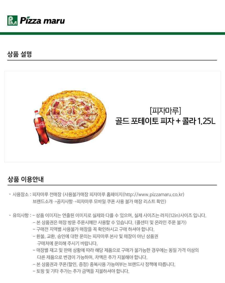 상세페이지 이미지