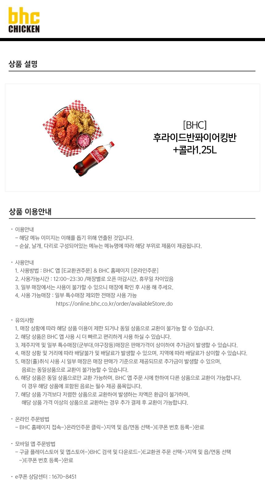 상세페이지 이미지