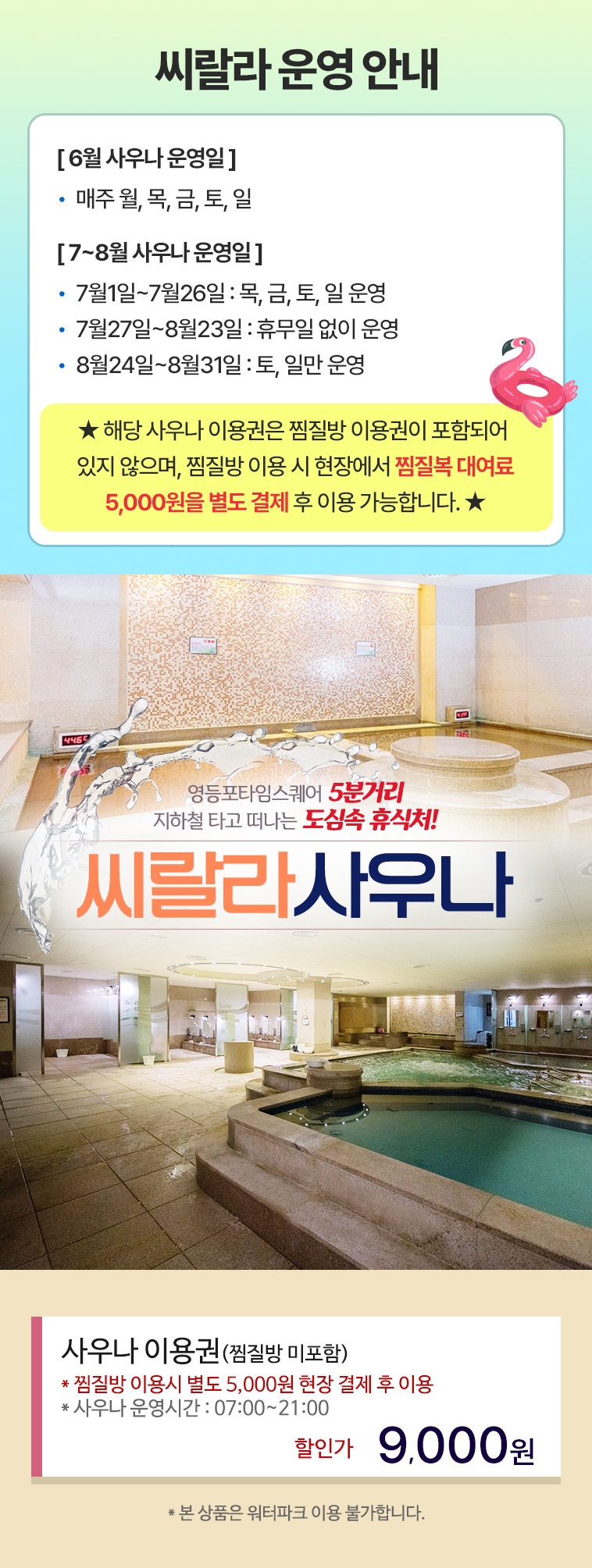 상세페이지 이미지