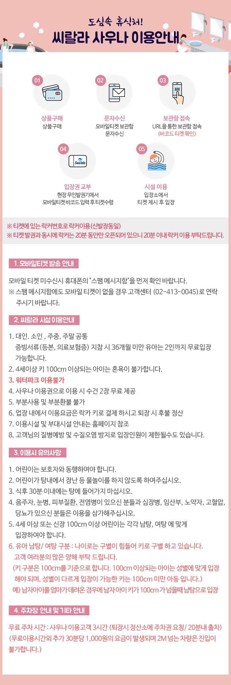 상세페이지 이미지