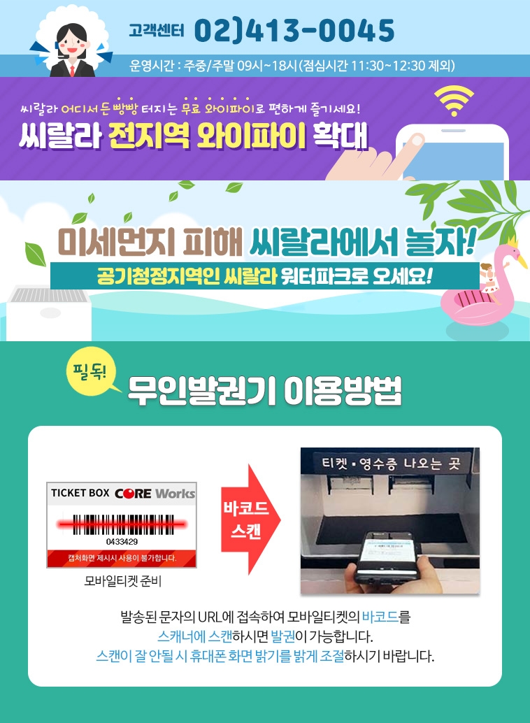 상세페이지 이미지