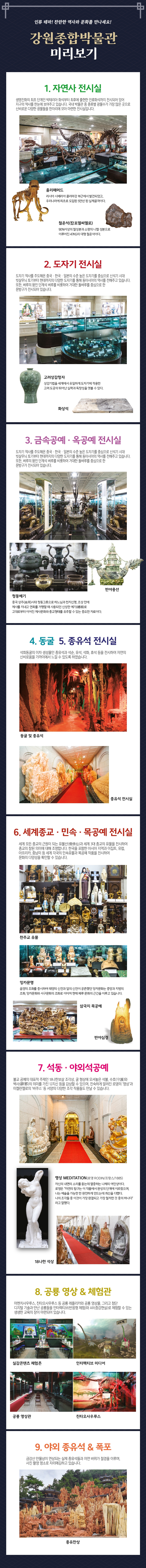 상세페이지 이미지