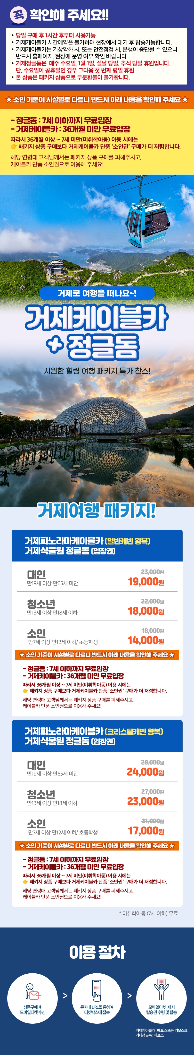 상세페이지 이미지