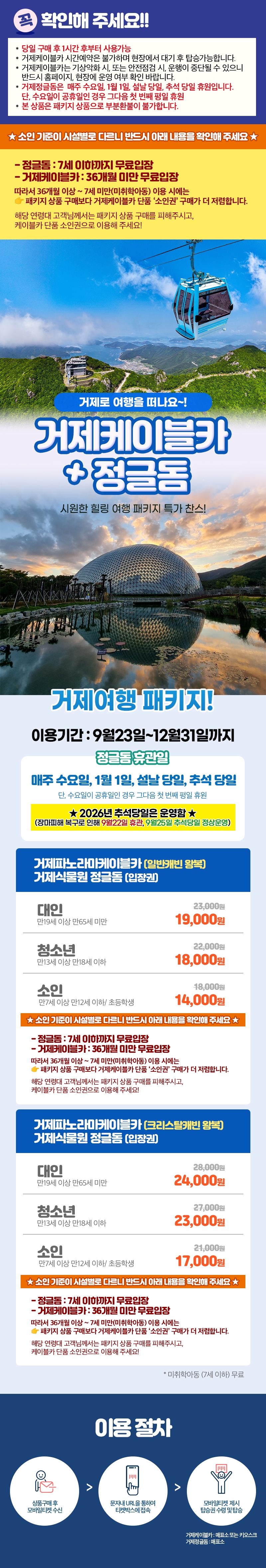 상세페이지 이미지