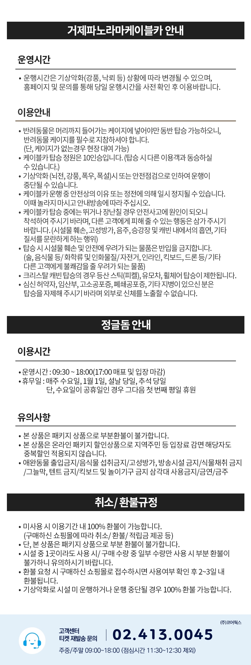 상세페이지 이미지