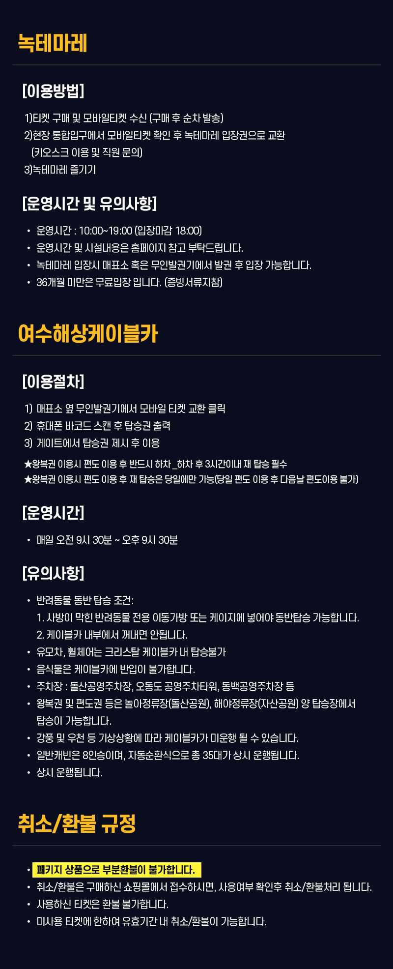 상세페이지 이미지