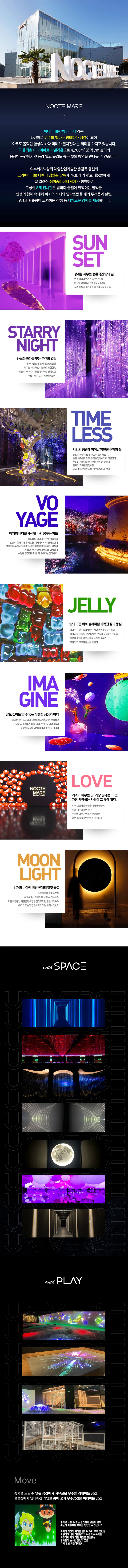 상세페이지 이미지