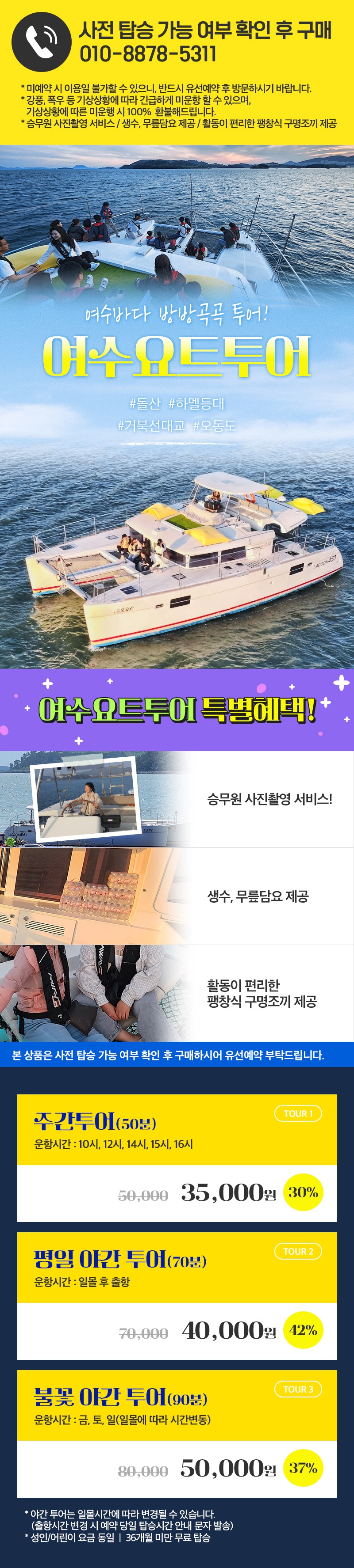 상세페이지 이미지