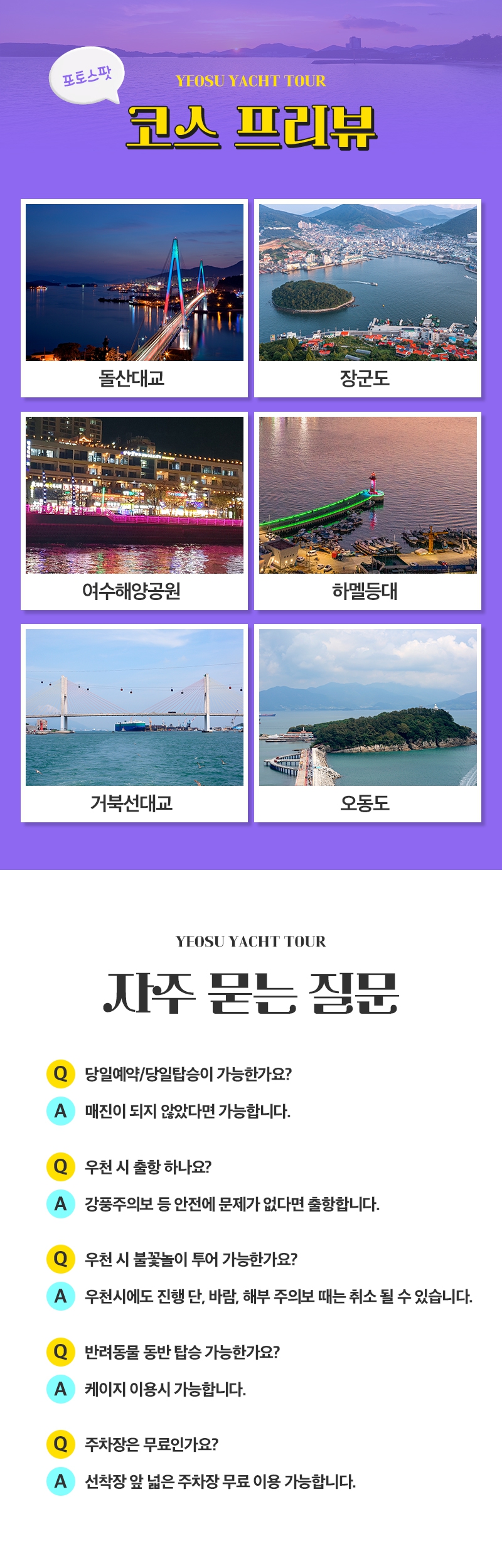 상세페이지 이미지