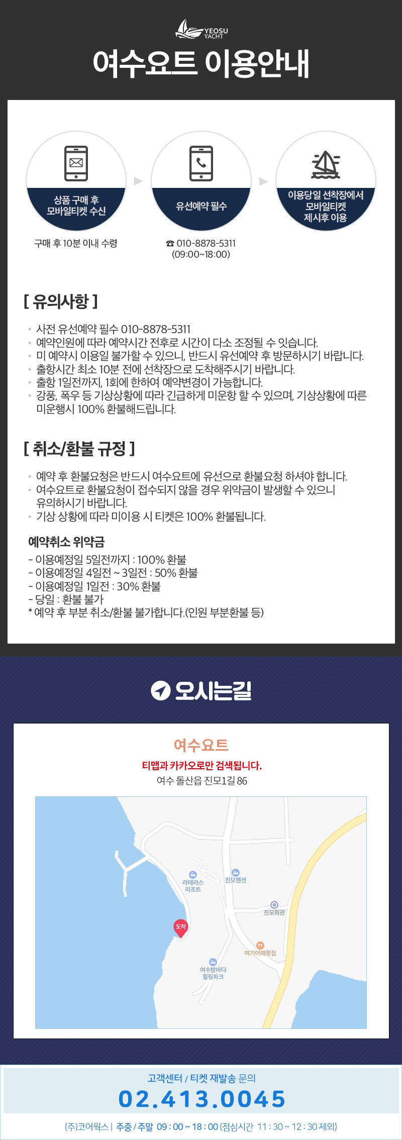 상세페이지 이미지