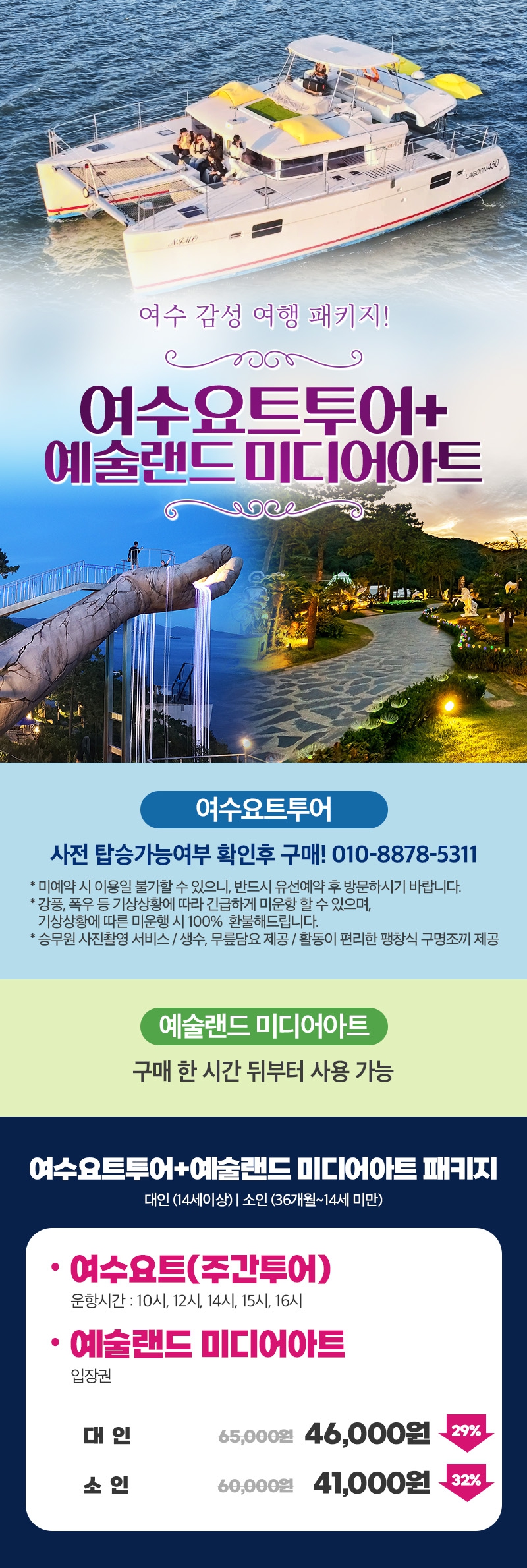 상세페이지 이미지