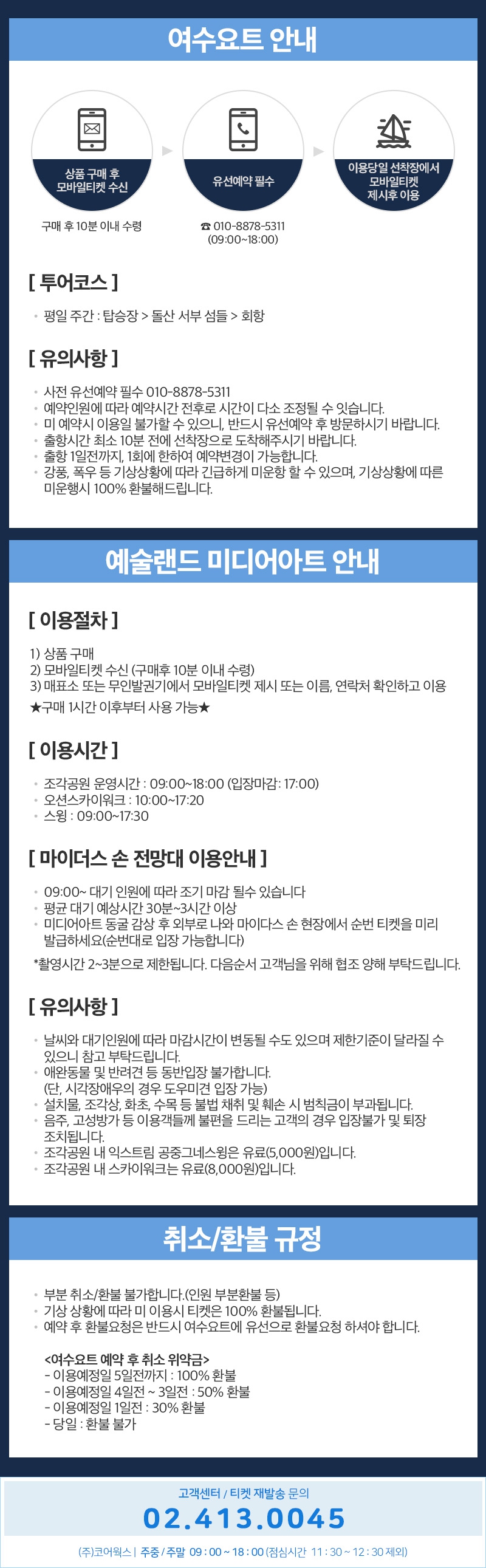 상세페이지 이미지