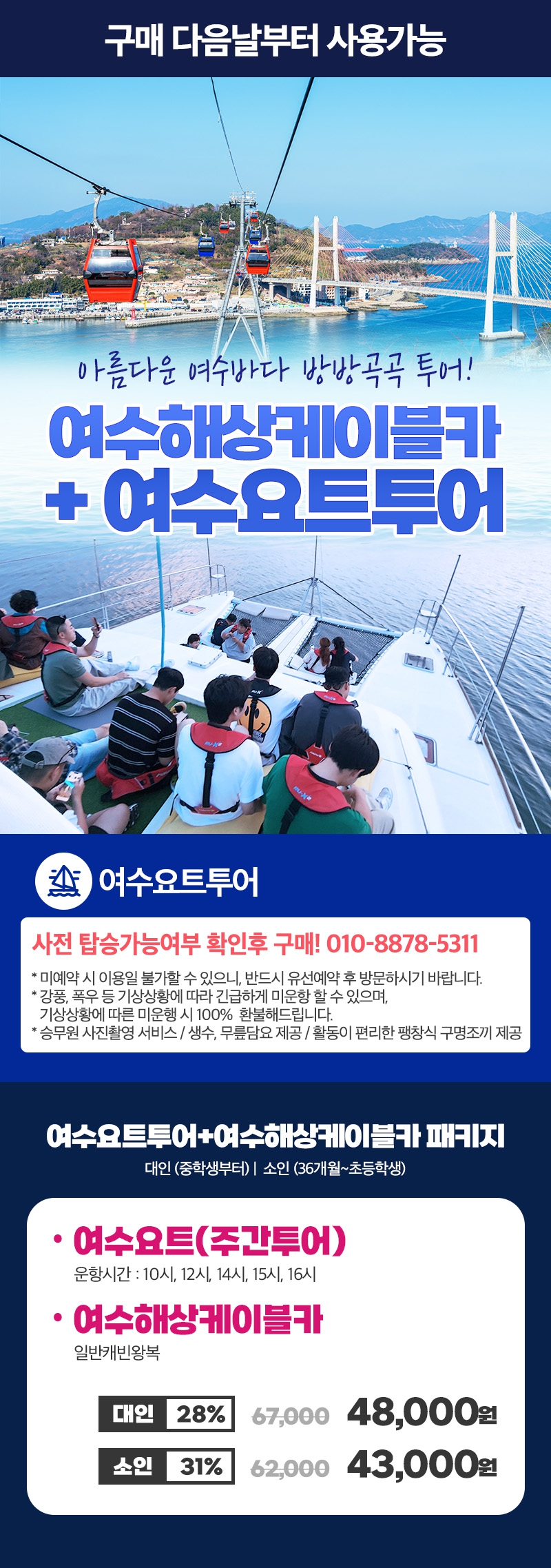 상세페이지 이미지